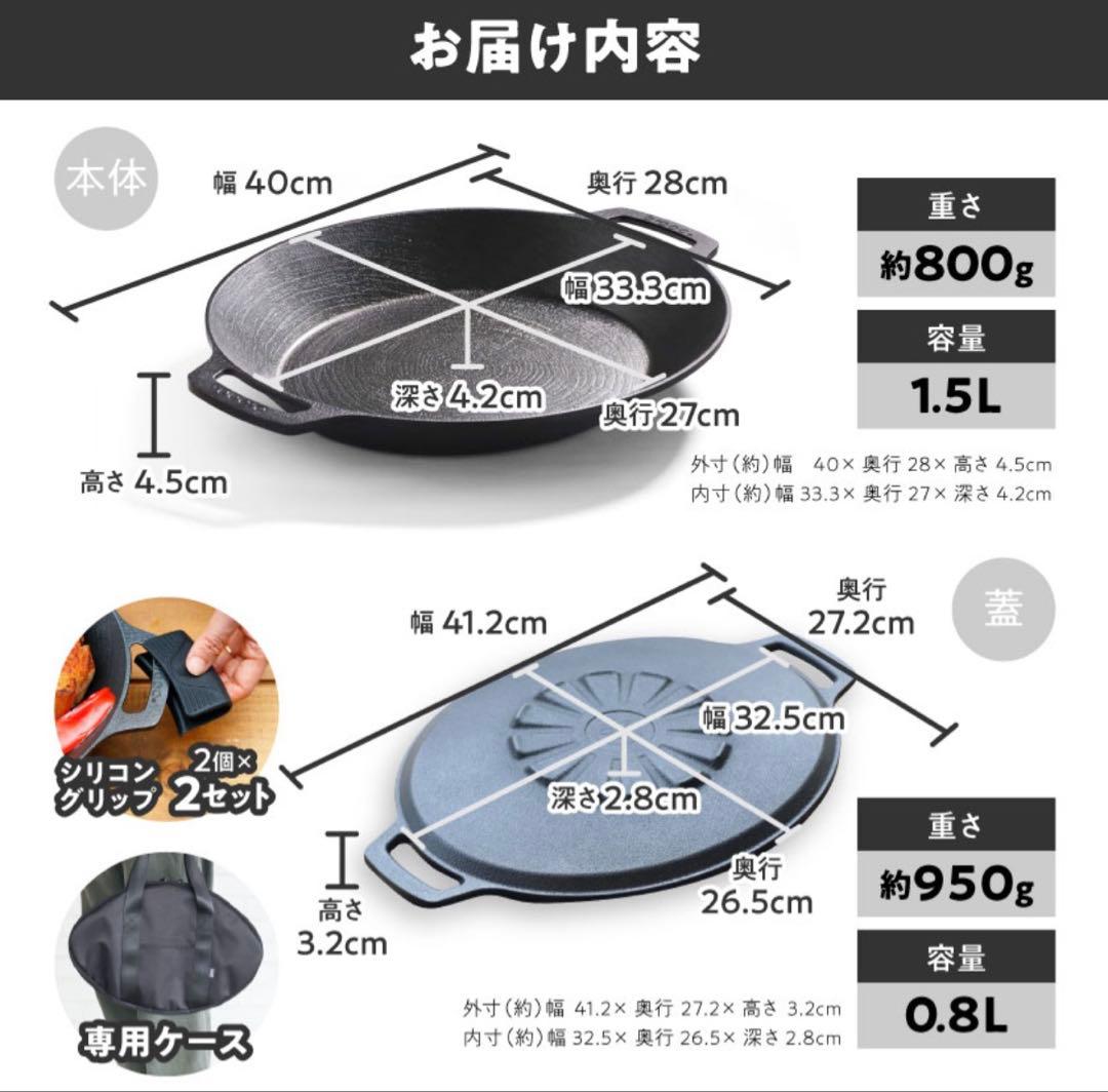 JHQ × braaa マルチグリドルポット + 蓋 + ケース 4点セット