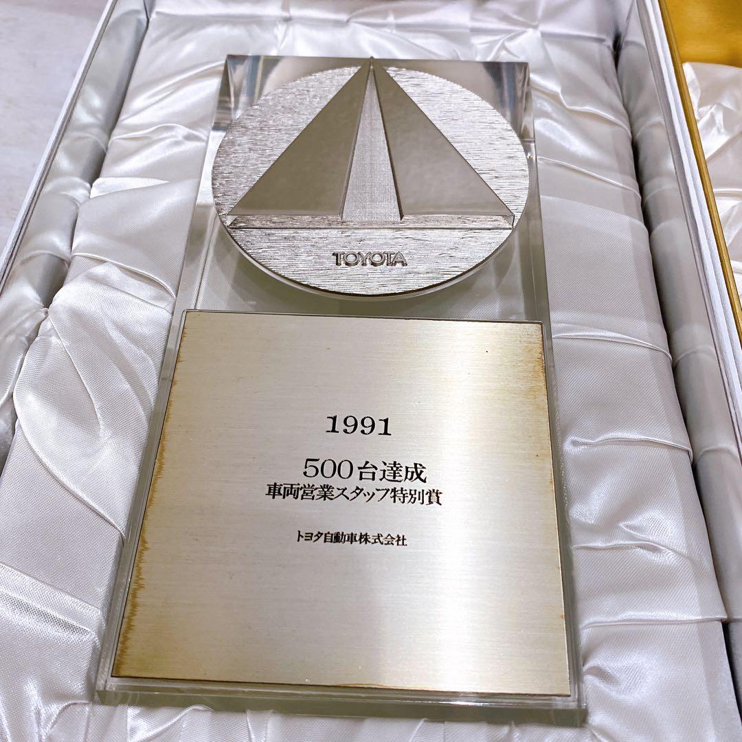 トヨタ自動車 車両営業スタッフ特別賞 500台 2000台達成記念トロフィー