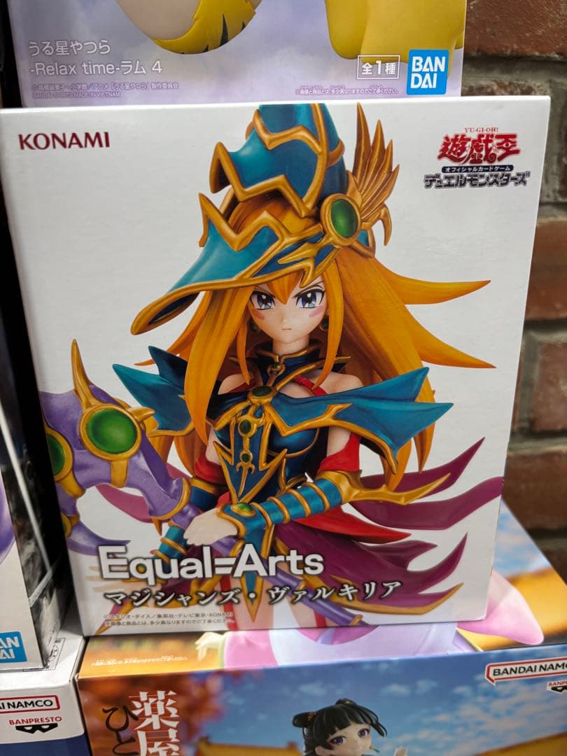 【新品未開封】プライズ フィギュア 14体 まとめ売り