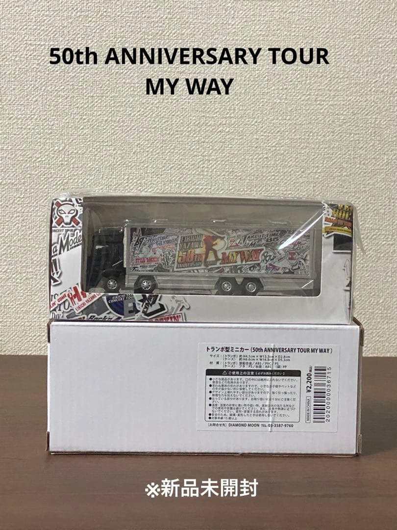 AIKI様 リクエスト 4点 まとめ商品
