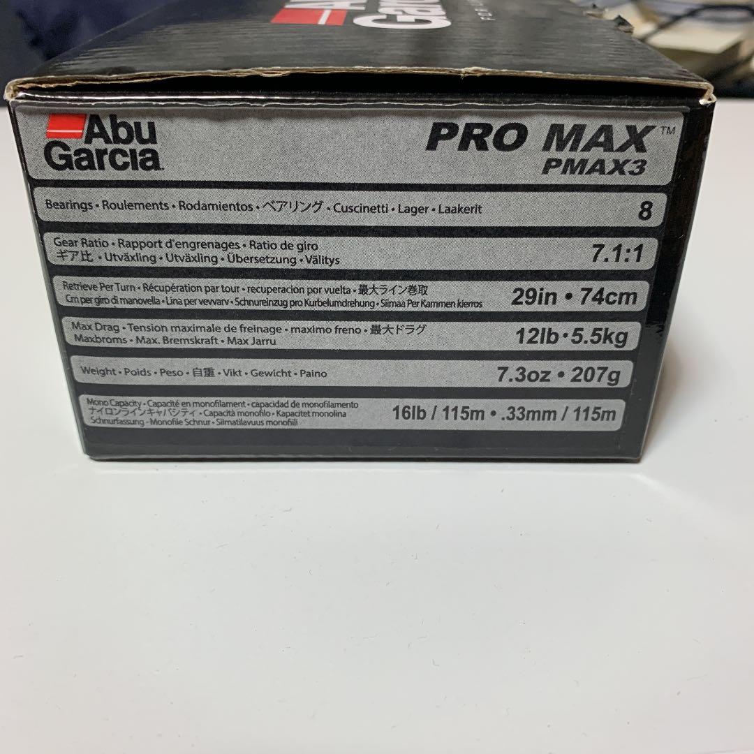 リール AbuGarcia    PRO MAX P MAX3
