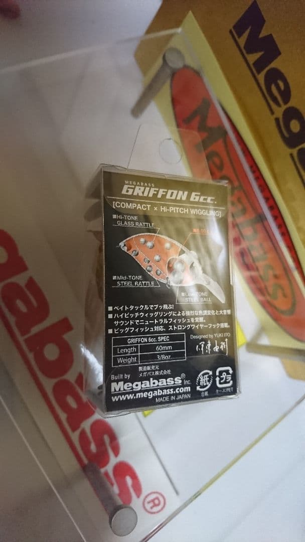 メガバス ito グリフォン6cc ggチャートバックバス 新品未開封