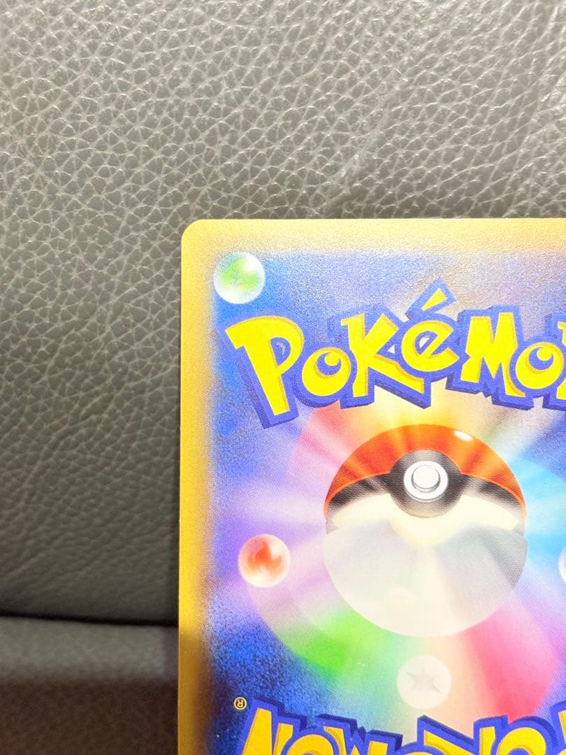 ポケモンカード ミュウ CP5 幻伝説ドリームキラコレクション 017/036