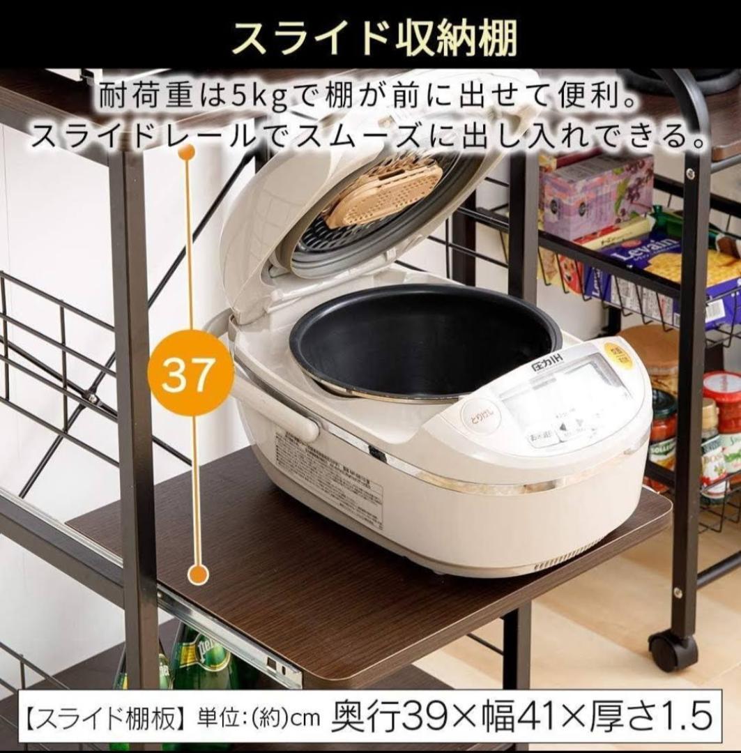 アイリス レンジ台 幅50 レンジラック 幅50㎝ ホワイト RGK-49WT