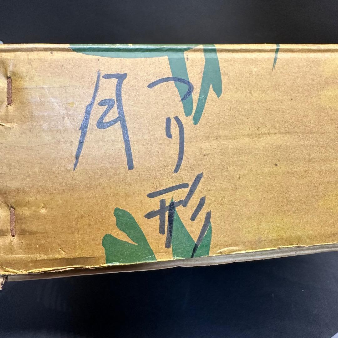 ♡Ec右1001 唐銅 三日月形 美術花器 吊り下げ 吊り花器 三日月 茶道具