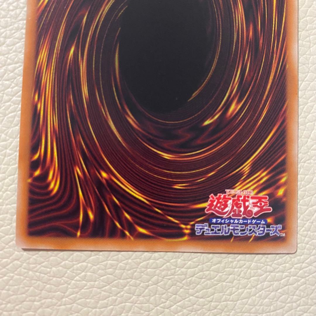 遊戯王 調和ノ天救竜 フィラドラウリス＝ハルモニア レリーフ