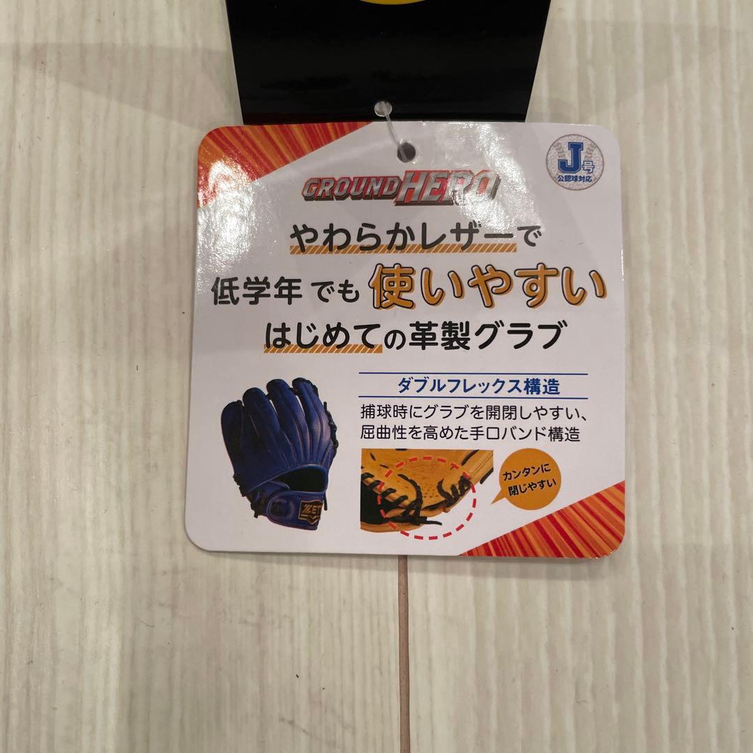 ZETT GROUND HERO 黒グローブ キャッチャーミット　右投用