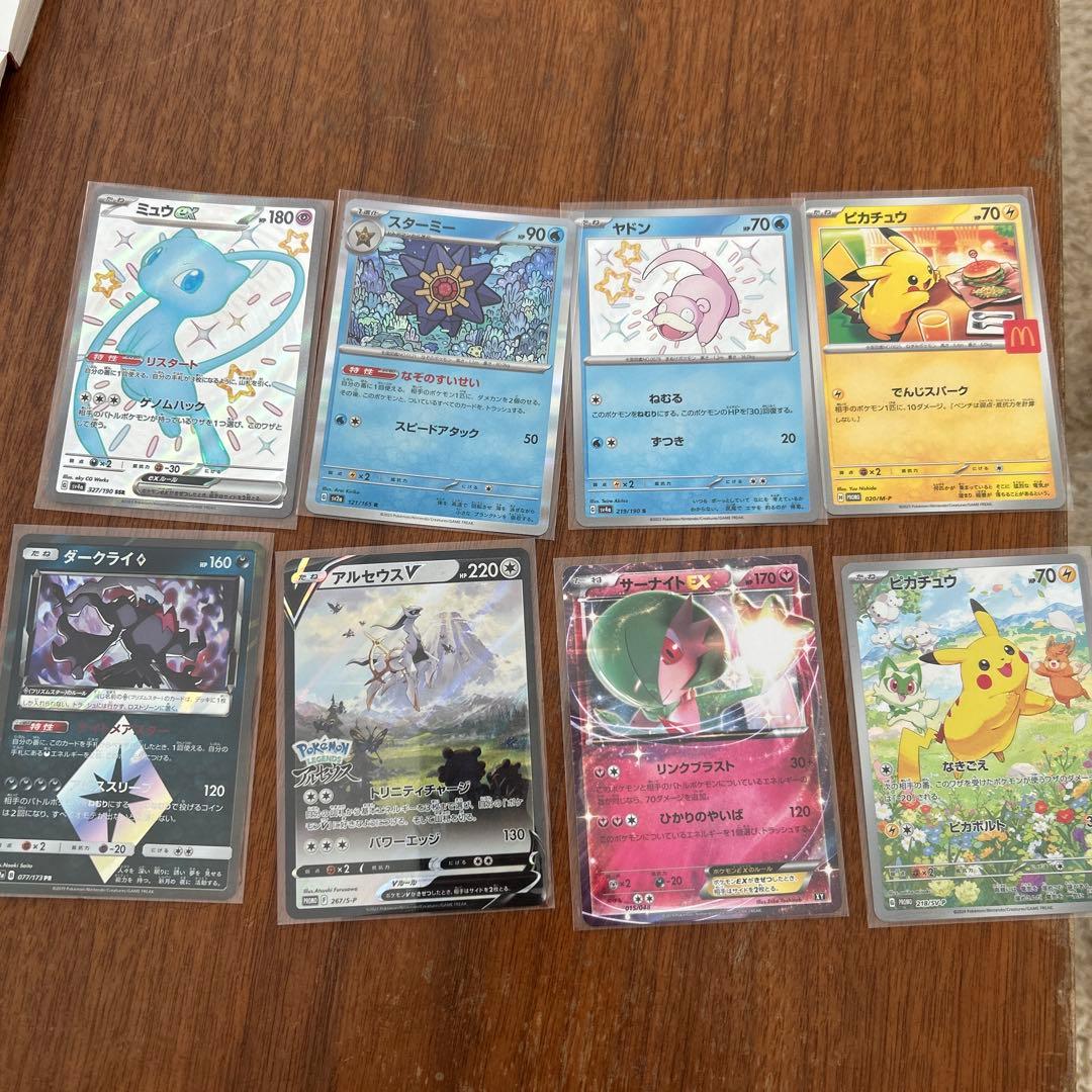 PSA10 10枚、プロモ等、爆アド　引退品
