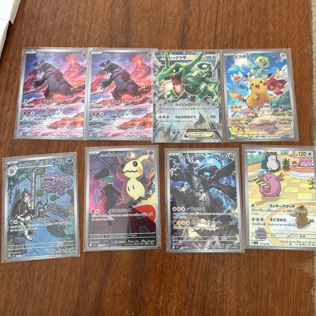 PSA10 10枚、プロモ等、爆アド　引退品