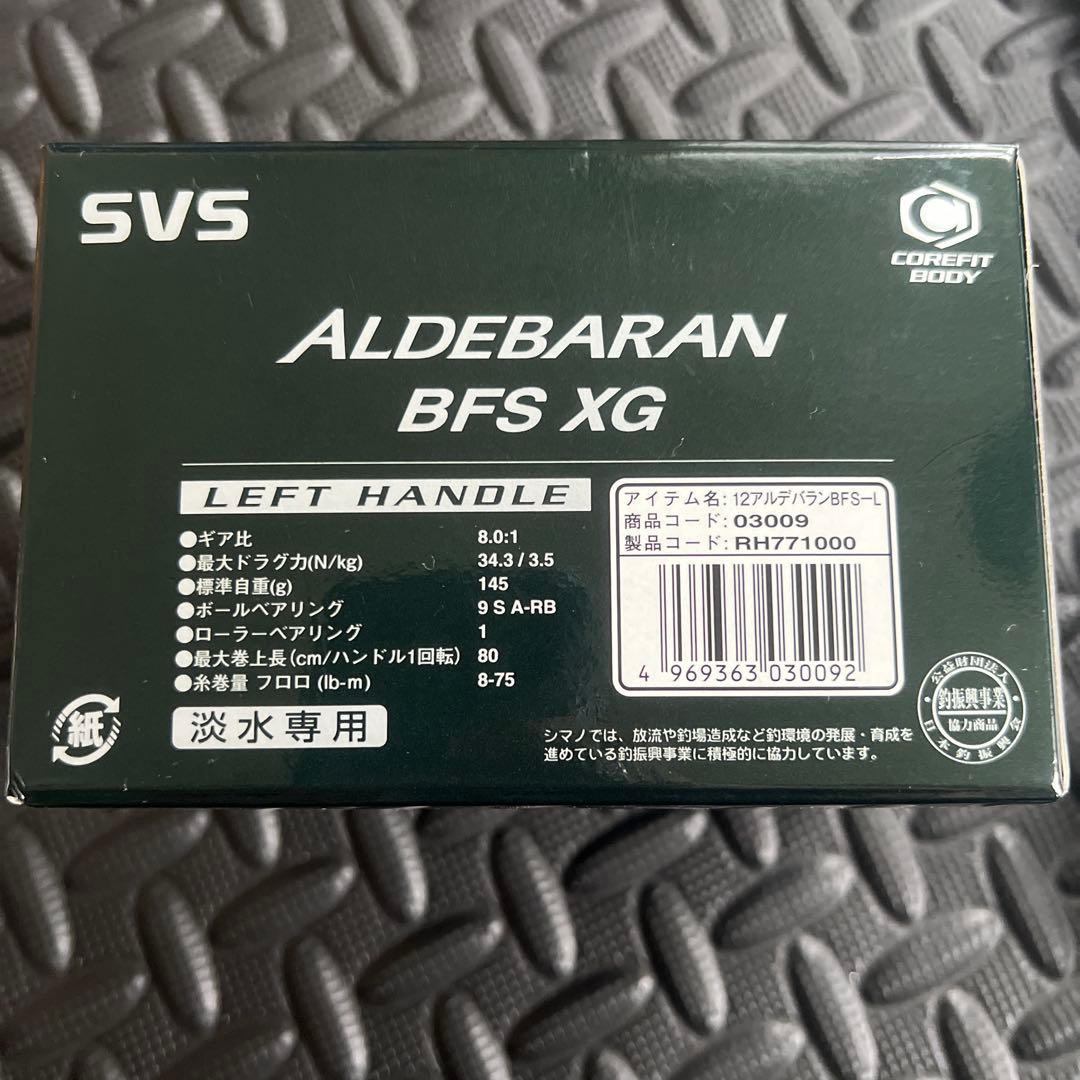 極美品 12アルデバランBFS XG LEFT HANDLE
