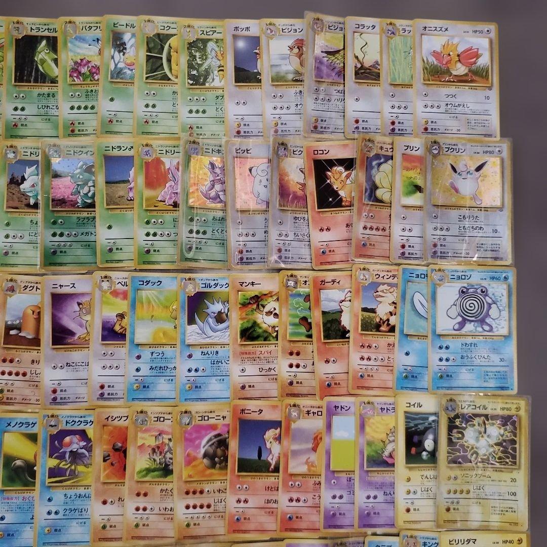旧裏1~3弾ポケモンカード 151匹＋‪α‬モンスターコンプリートセット