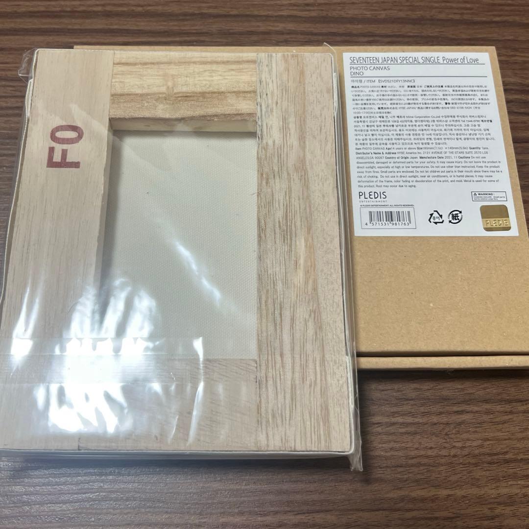 seventeenあいのちから フォトキャンバス ディノ