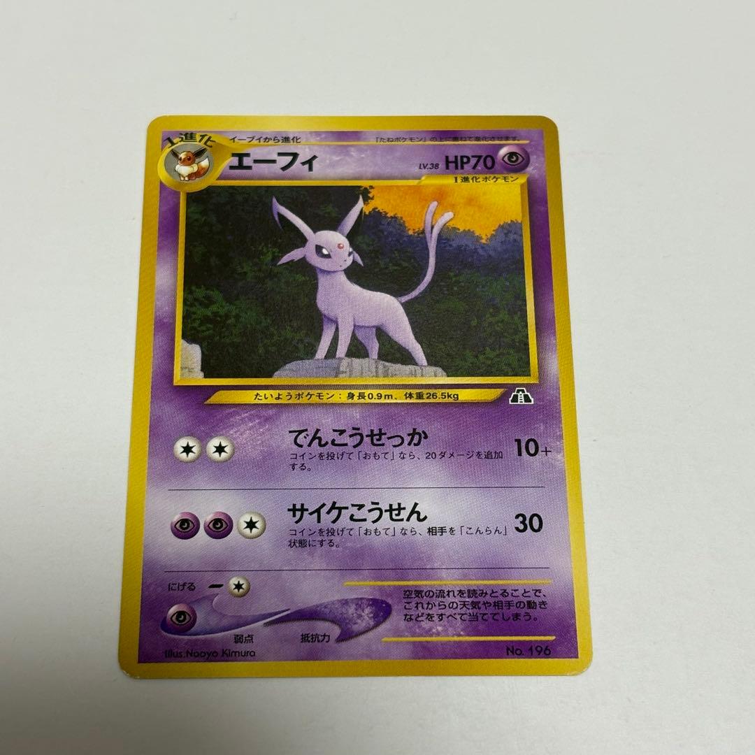 プレミアムファイル2収録カード　4点