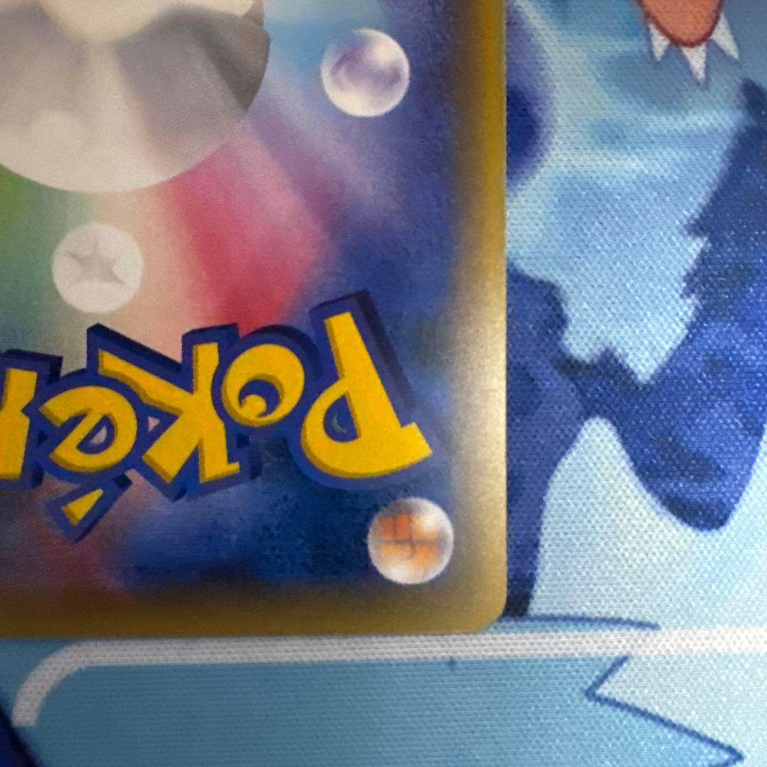 【なお】ポケモンカード　MゲンガーEXとゲンガーEXセット