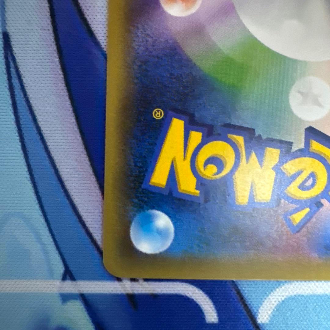 【なお】ポケモンカード　MゲンガーEXとゲンガーEXセット