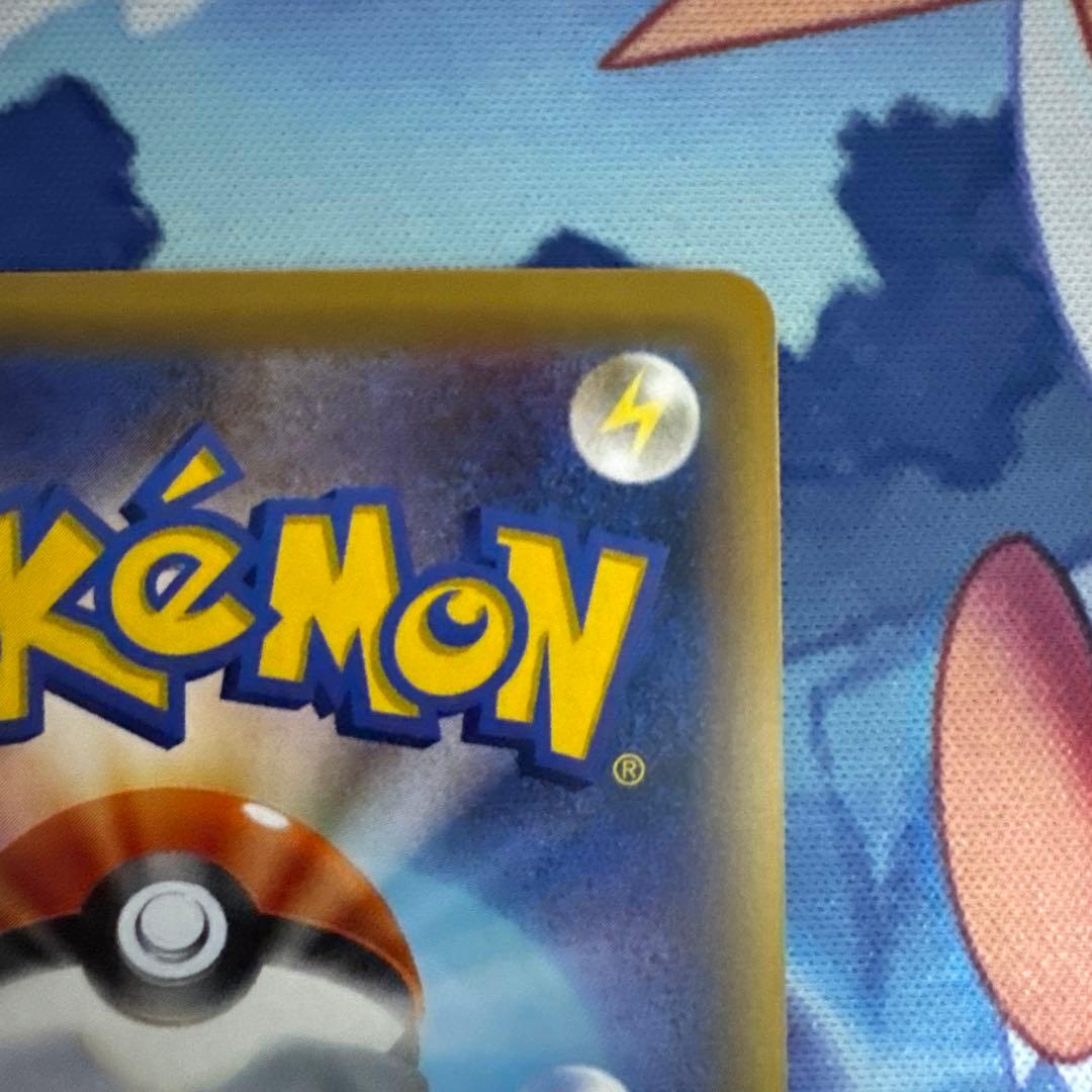 【なお】ポケモンカード　MゲンガーEXとゲンガーEXセット
