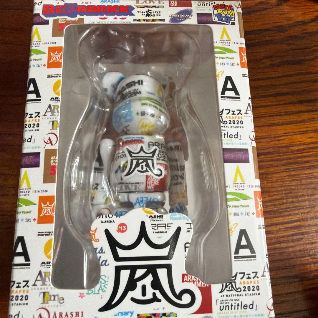 ARASHIライブロゴベアブリック　2個セット
