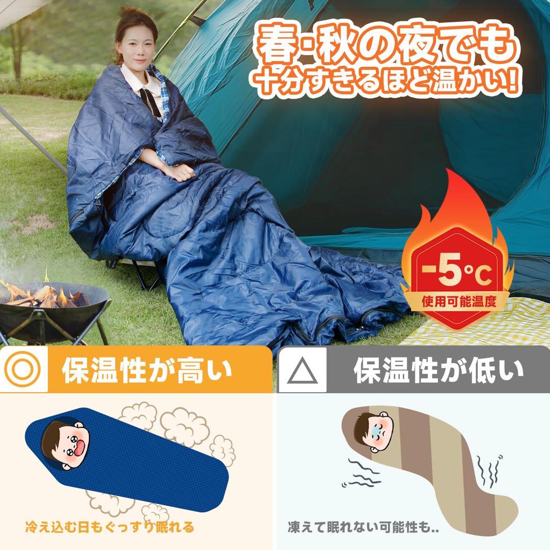 寝袋 オールシーズン 夏用 冬用 シュラフ封筒型 キャンプ寝袋 柔らか ダブル