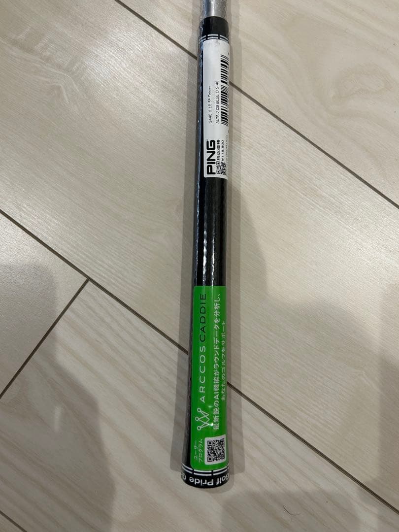 新品未使用 PING ALTA J CB ドライバー用シャフト