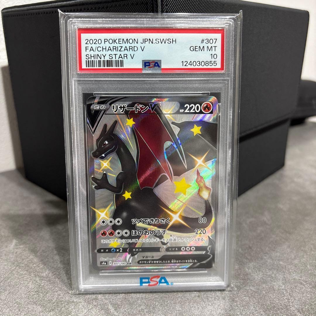 ク*ゲ様 (極美品) 大人気 3枚セット✨ psa10