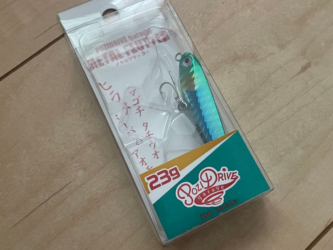 シーバス　ソルト　ルアーセット