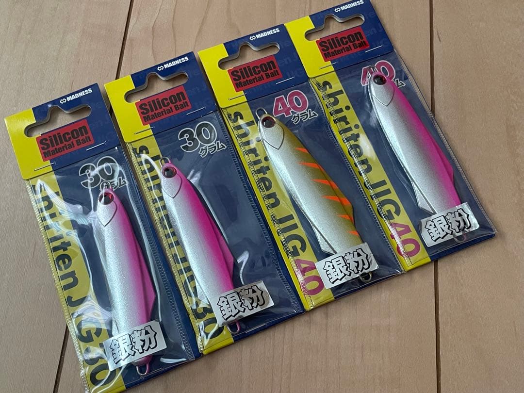 シーバス　ソルト　ルアーセット