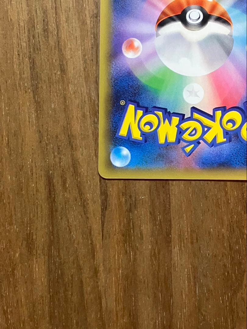 ポケモンカード ゼクロム 25th プロモ