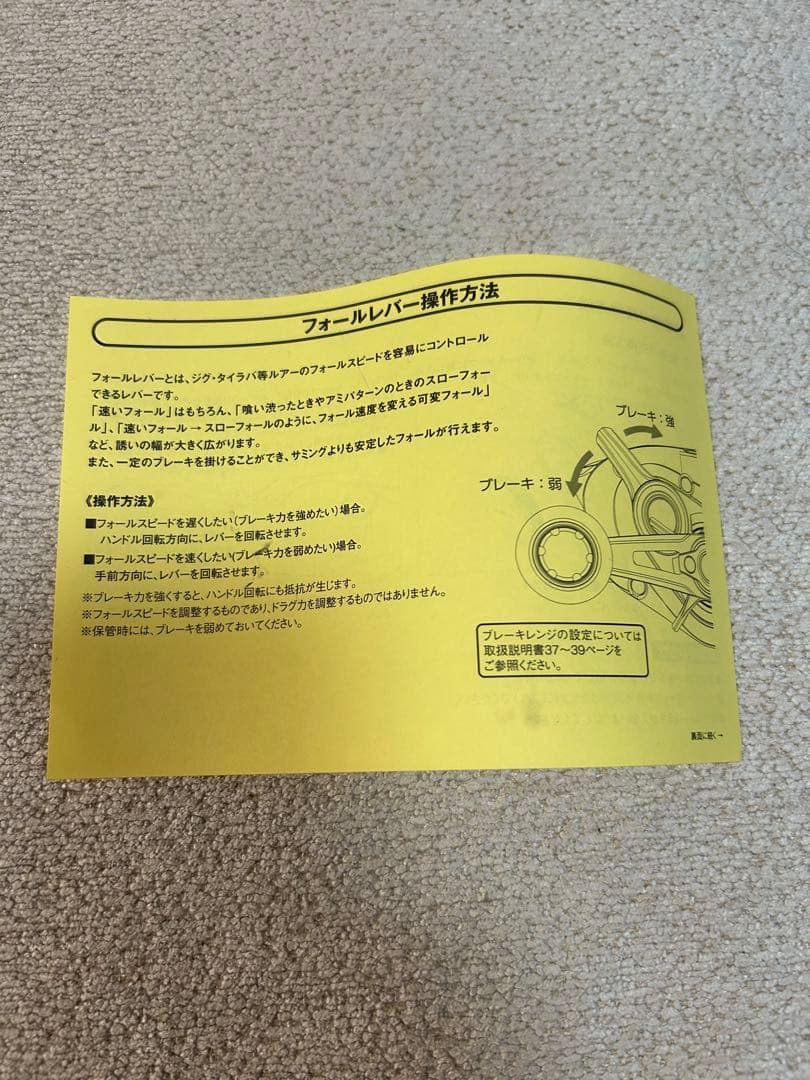 SHIMANO Grappler CT 150XG ベイトリール