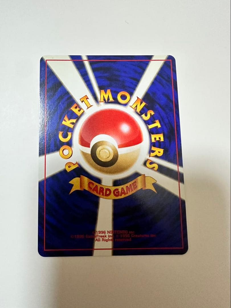 ポケモンカード ニョロトノ 旧裏 極美品