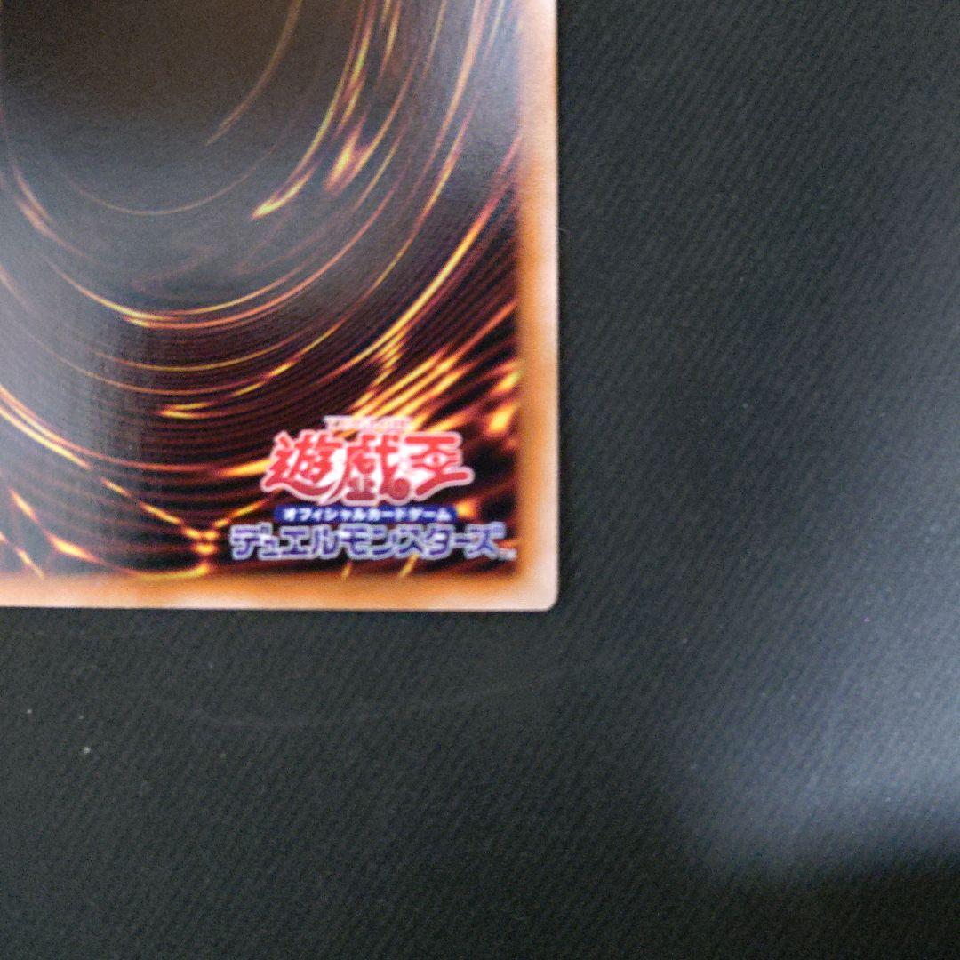 結束と絆の魔導師　25th クオシク　遊戯王