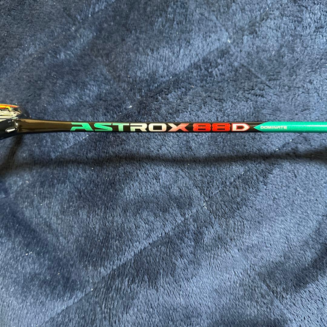 廃番品！！ASTROX 88D バドミントンラケット