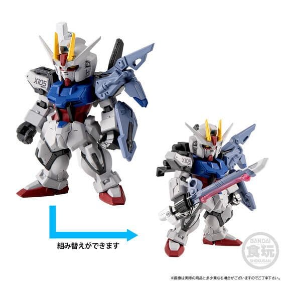 ガンダムコンバージ CORE ストライクガンダム FULL WEAPON SET