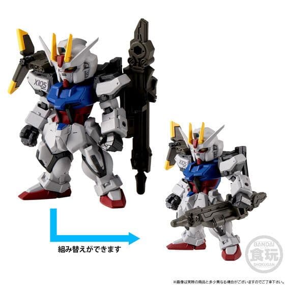 ガンダムコンバージ CORE ストライクガンダム FULL WEAPON SET