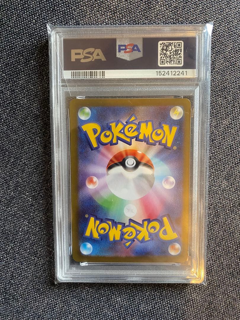 psa10 ニャースex sar ムニキスゼロ