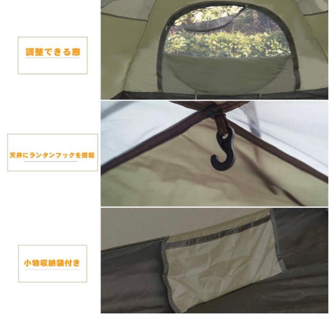 YACONE テント ワンタッチテント 2WAY テント 3〜4人用