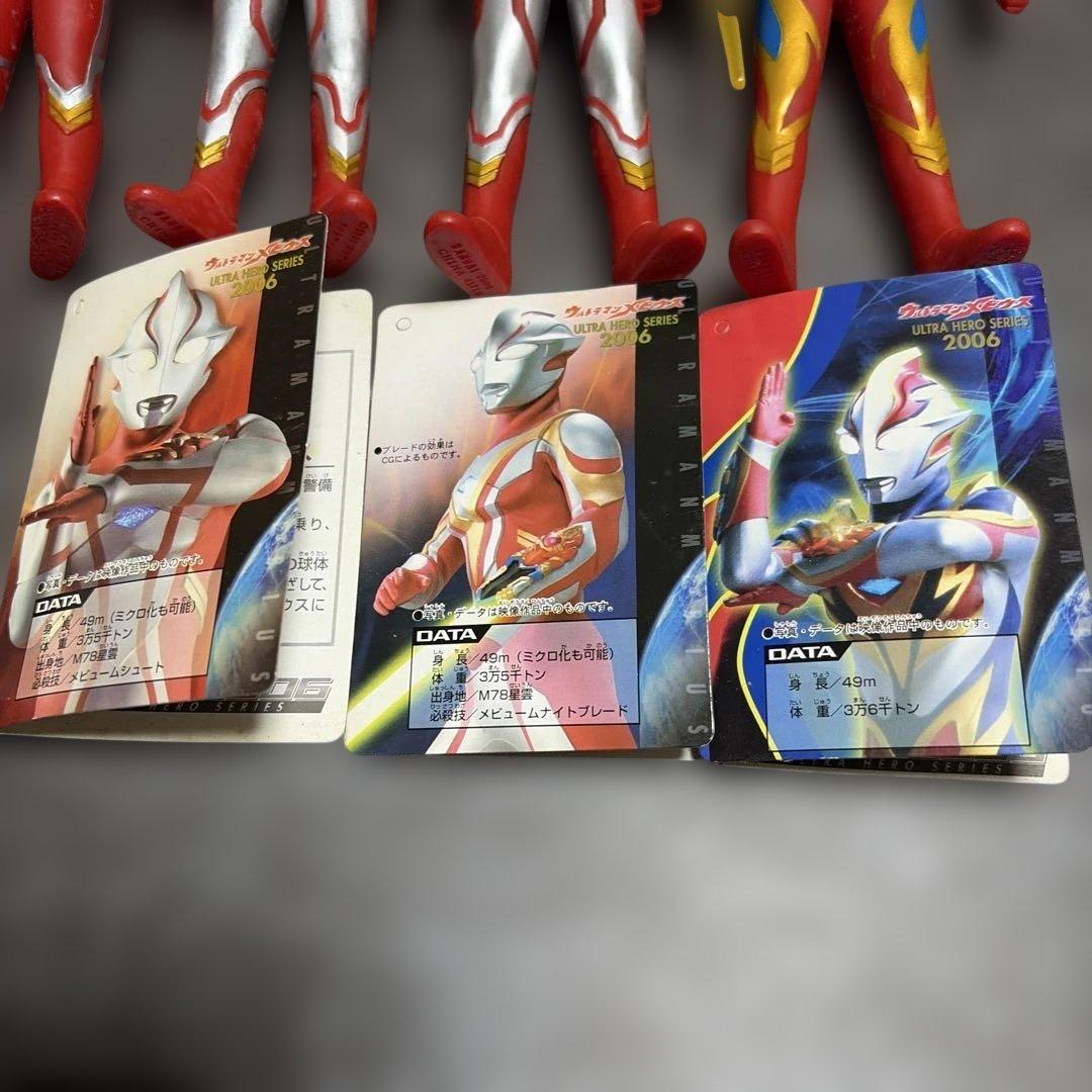 ウルトラマンソフビ　ウルトラマンメビウスシリーズ4体セット　タグ付き