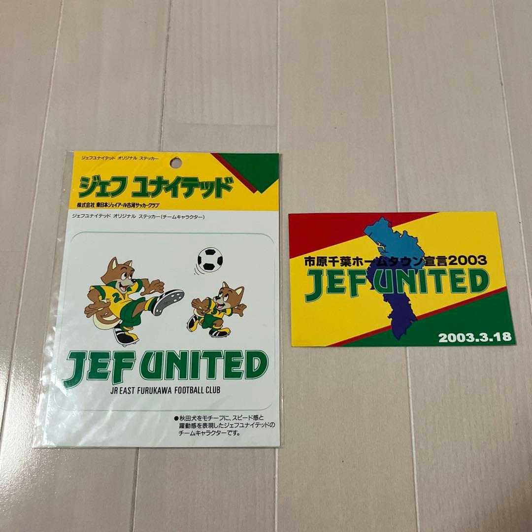 ジェフ千葉　グッズセット　うちわ　ピンバッジ　マフラー　ステッカー