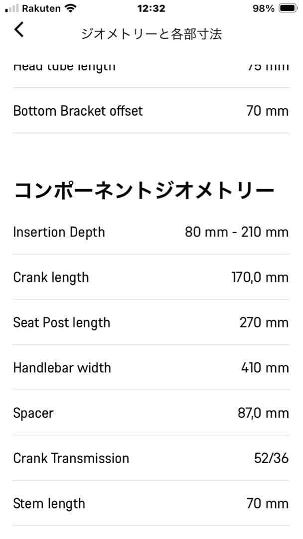 最終価格　CANYON Speedmax CF 8.0 トライアスロン用バイク