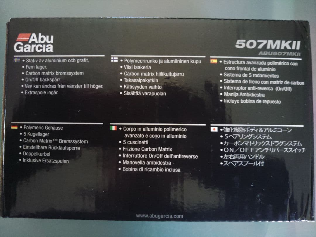 日本未発売　ABU GARCIA 507mkII　新品未使用
