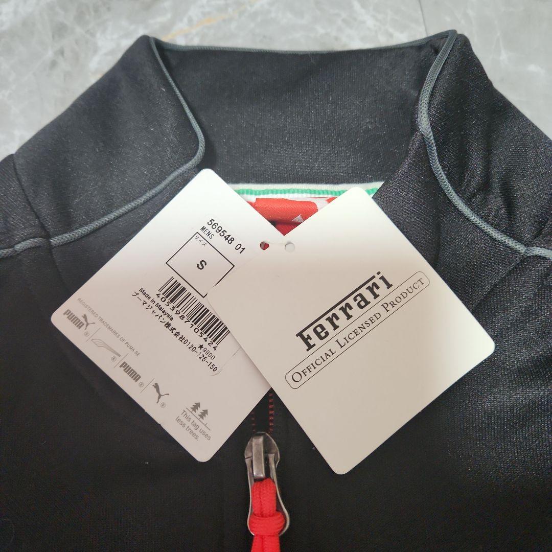 Ferrari ジャージジャケット Sサイズ