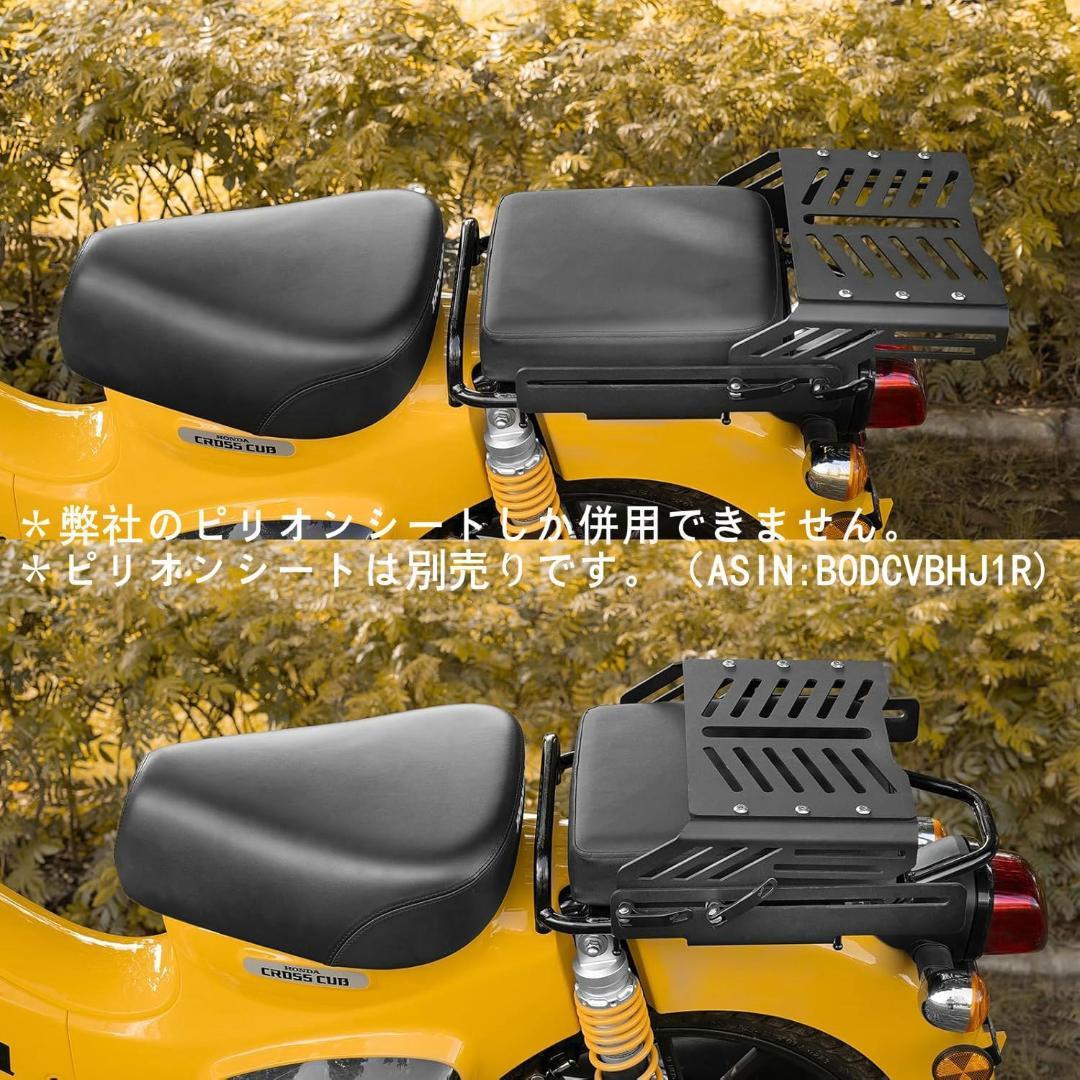 Hスライドキャリア クロスカブ CC50 CC110 スーパーカブ バイク