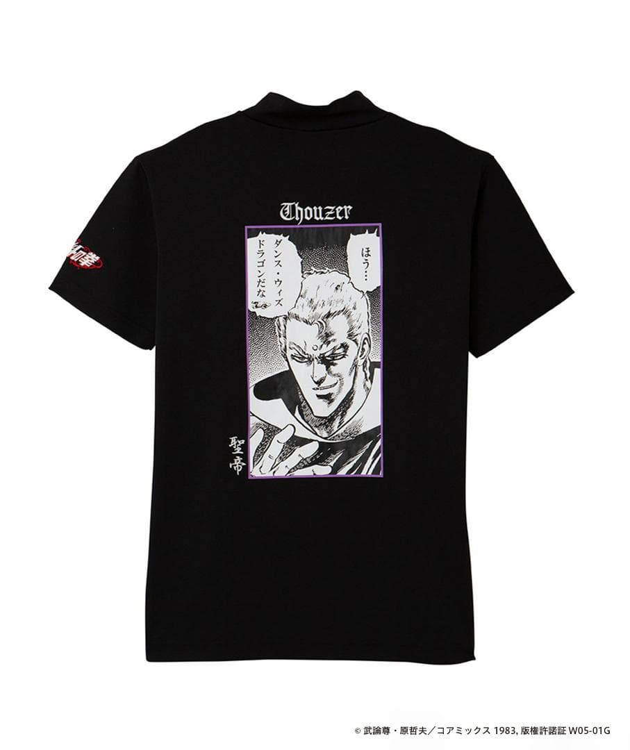 新品☆ダンスウィズドラゴン 北斗の拳コラボII（レイ）モック シャツ☆白☆XL