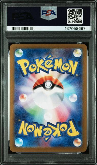 PSA 10 ピカチュウex [UR] （SV8a_236/187）テラスタル
