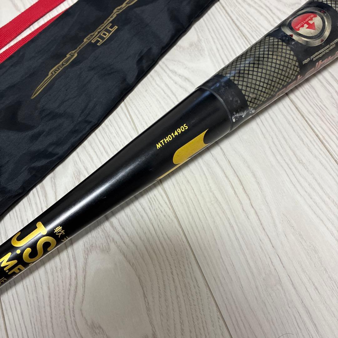 【希少】一般軟式用金属バット SSKメタルハンターⅡLight 83cm640g