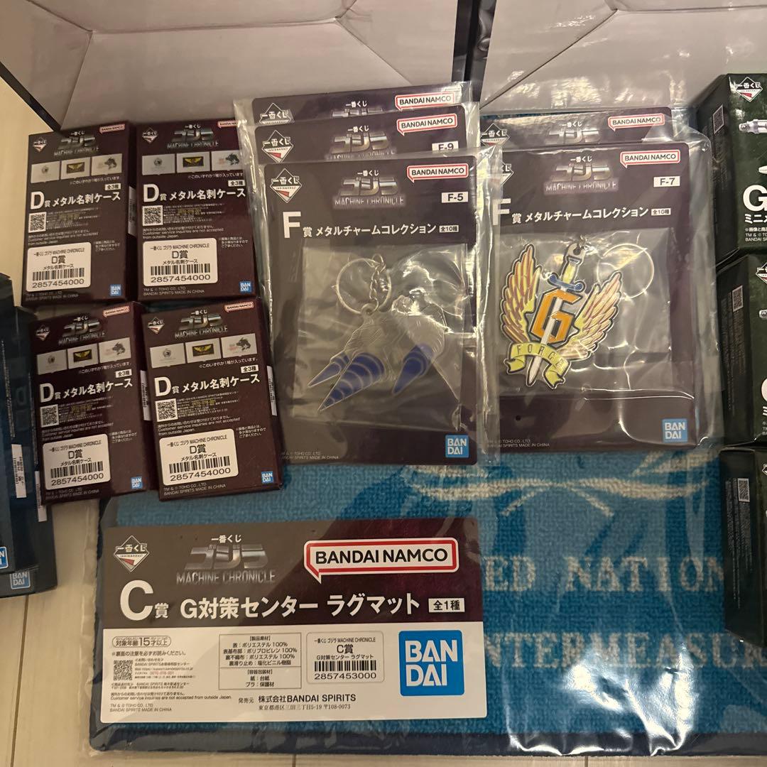 ト*ー様 1番くじ　ゴジラMACHINE CHRONICLE