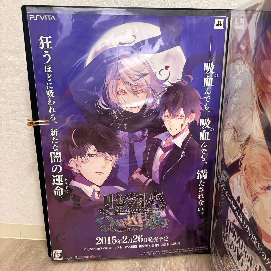 DIABOLIK LOVERS ポスター 13枚