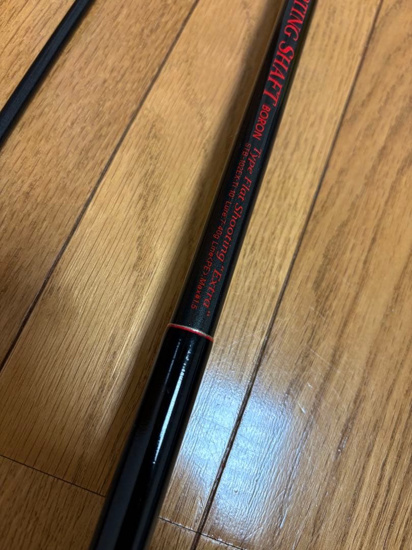 ufmウエダ シューティングシャフト ボロン STB-102EX-Ti