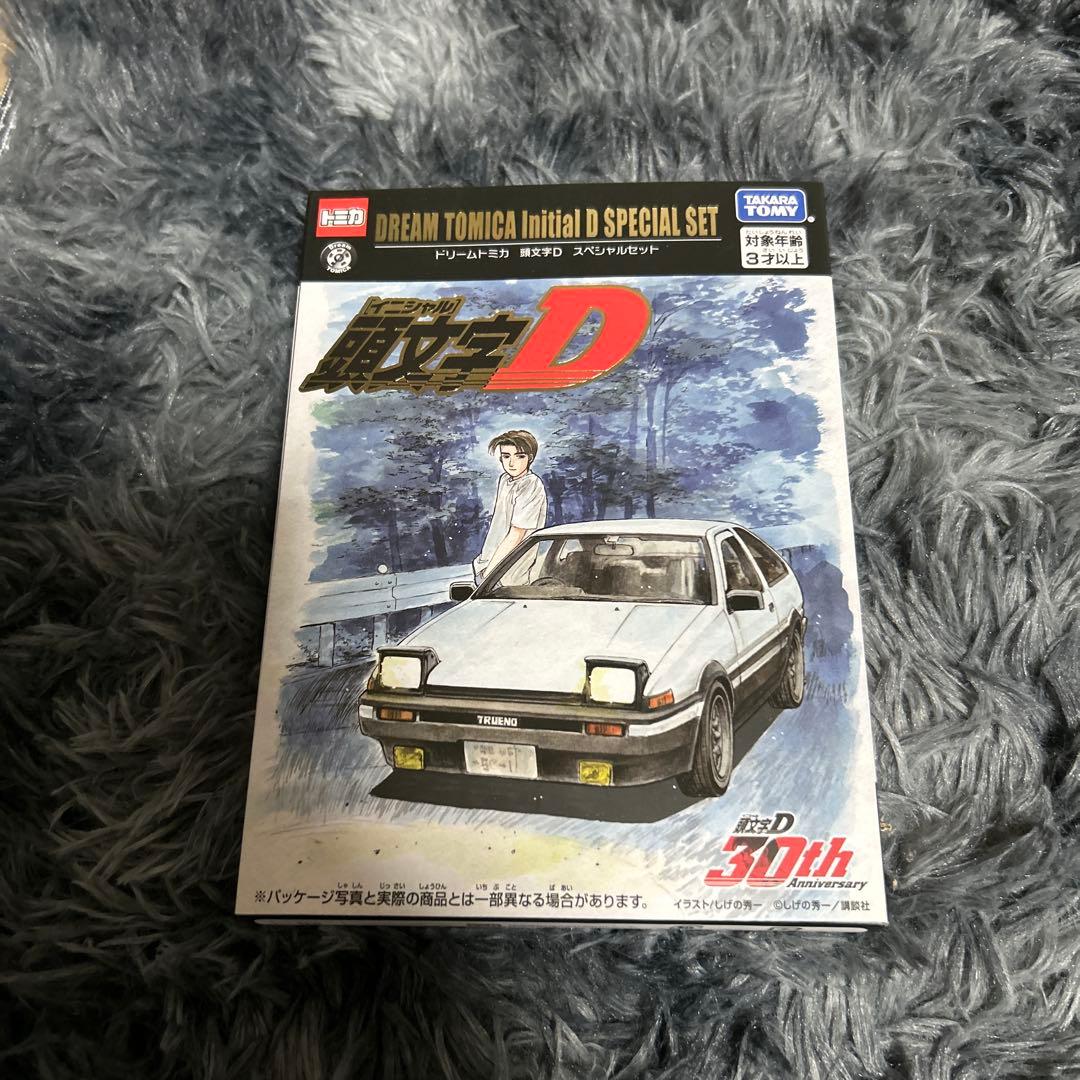 ドリームトミカ イニシャルD 頭文字D スペシャルセット 30th 最安品