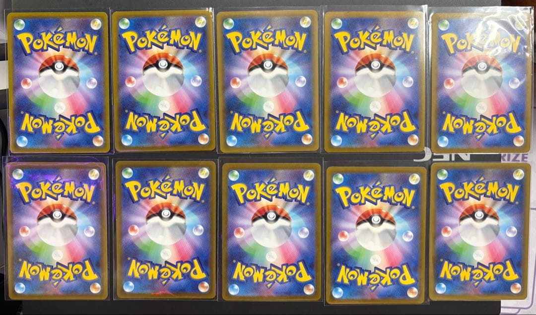 ポケモンカード 10枚セット ピカチュウ他