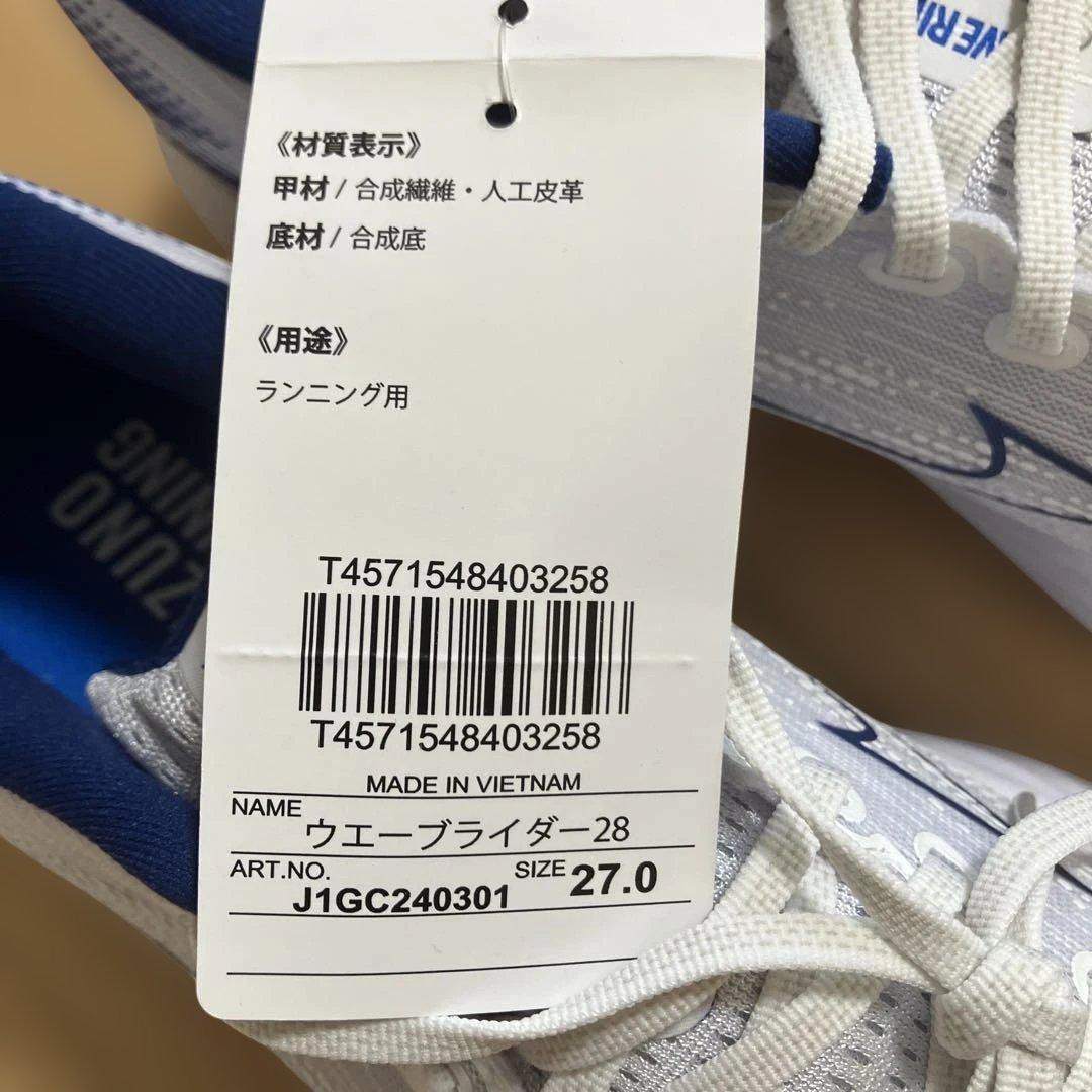 Mizuno ウェーブライダー 27 cm ランニング